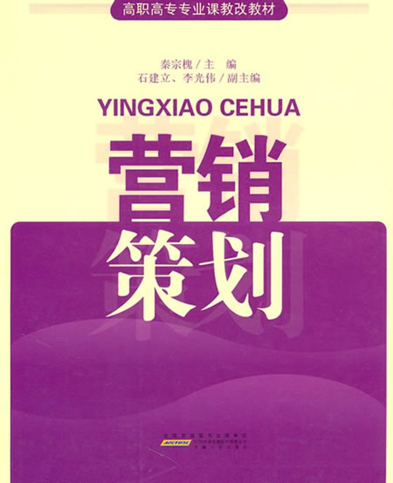 品牌如何绘制战略蓝图：选购指南