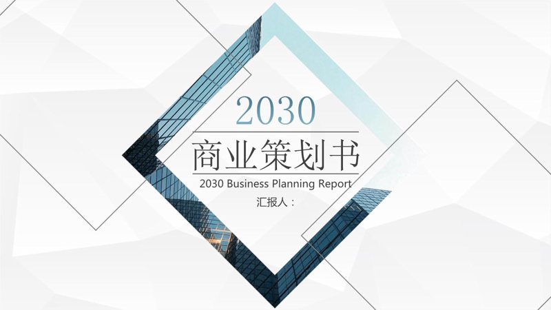 上海商务咨询业的蓬勃发展